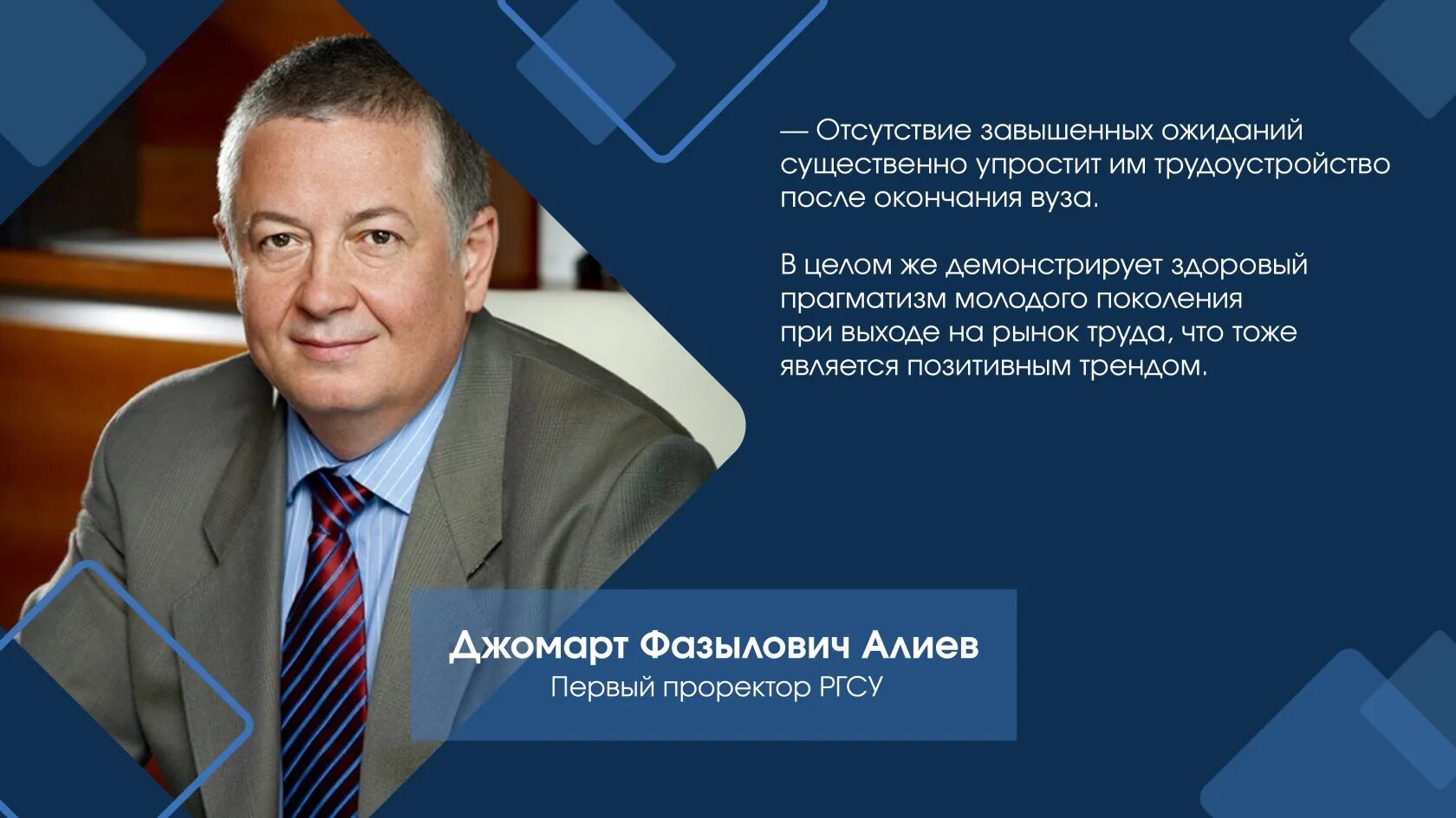 Джомарт алиев ргсу. Алиев джомарт фазылович. Алиев джомарт фазылович ргсу. Алиев джомарт фазылович. Алиев джомарт фазылович ргсу.