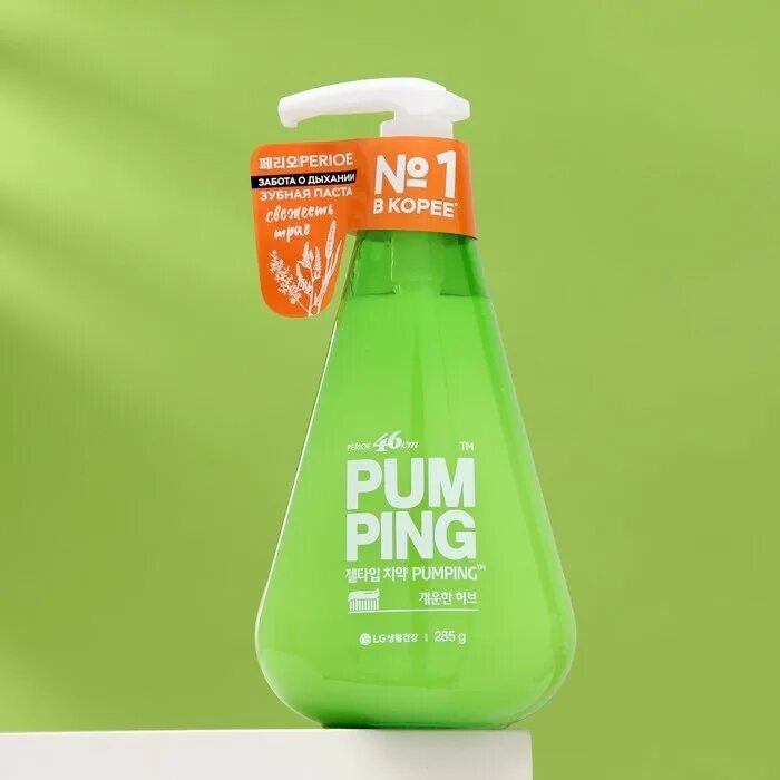 Pumping зубная паста. Pumping toothpaste. Зукшщку цршерутштп згьзштп ещщерзфыеу 285п. Perioe зубная паста whitening 285. Pumping toothpaste.