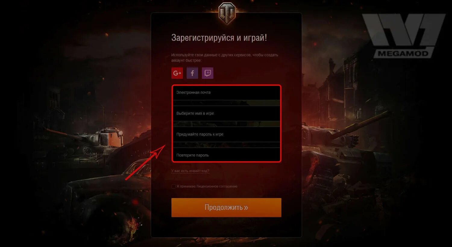 Танки блиц личный кабинет. Аккаунт личного кабинета. Авторизация игры world of tanks. Как восстановить пароль в wot. World of tanks личный кабинет.