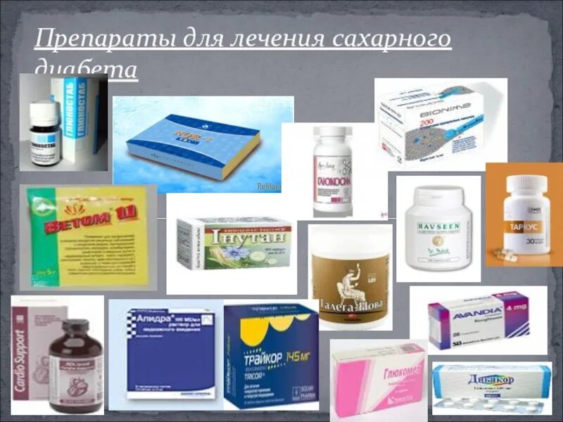 Есть таблетки от сахарного диабета. Таблетки для диабетиков 2 типа самые эффективные препараты. Таблетки для похудения от сахарного диабета 2 типа. Препараты от сахарного диабета 2 типа таблетки. Препараты от сахарного диабета 2 типа таблетки.
