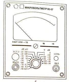 В 7 36 схема