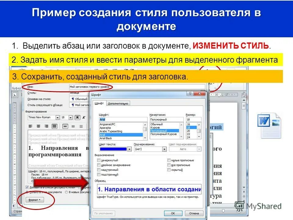 Как создать сборник. Как создать сборник