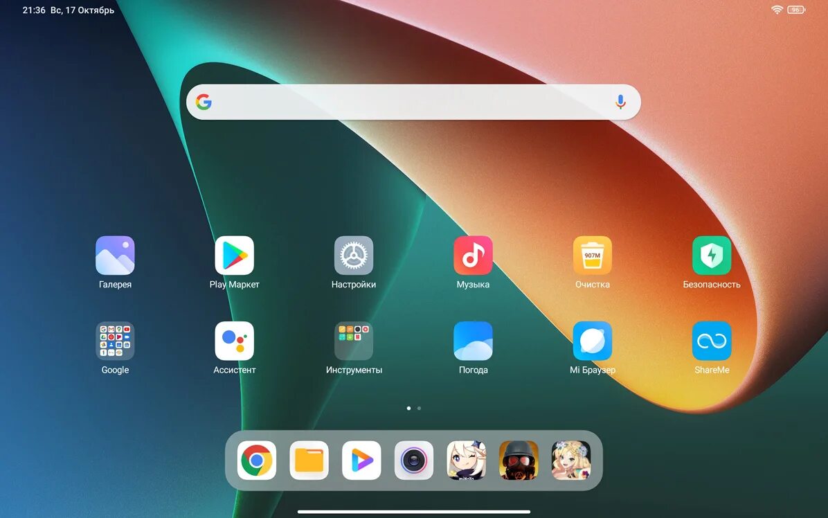 Pad 6 4pda. Xiaomi pad 5. планшет xiaomi pad 5. xiaomi mi pad 5 зеленый. планшет xiaomi mi pad 5 pro.