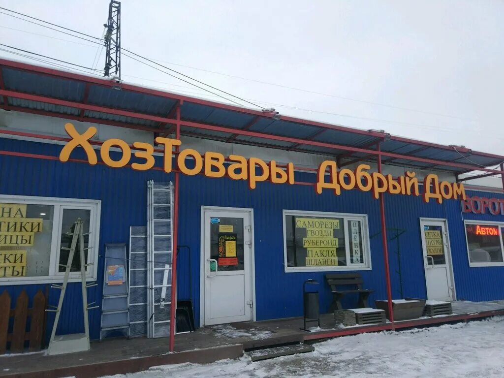 Найди дом пермь. Култаево пермский. Култаево пермский. Красивый дом пермь соликамская. Найди дом пермь.