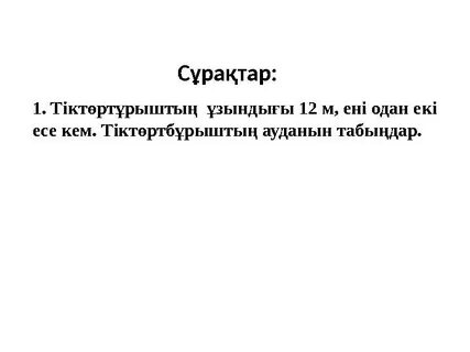 Үлкен қалталы шлюха клиенттің көңілінен шығады