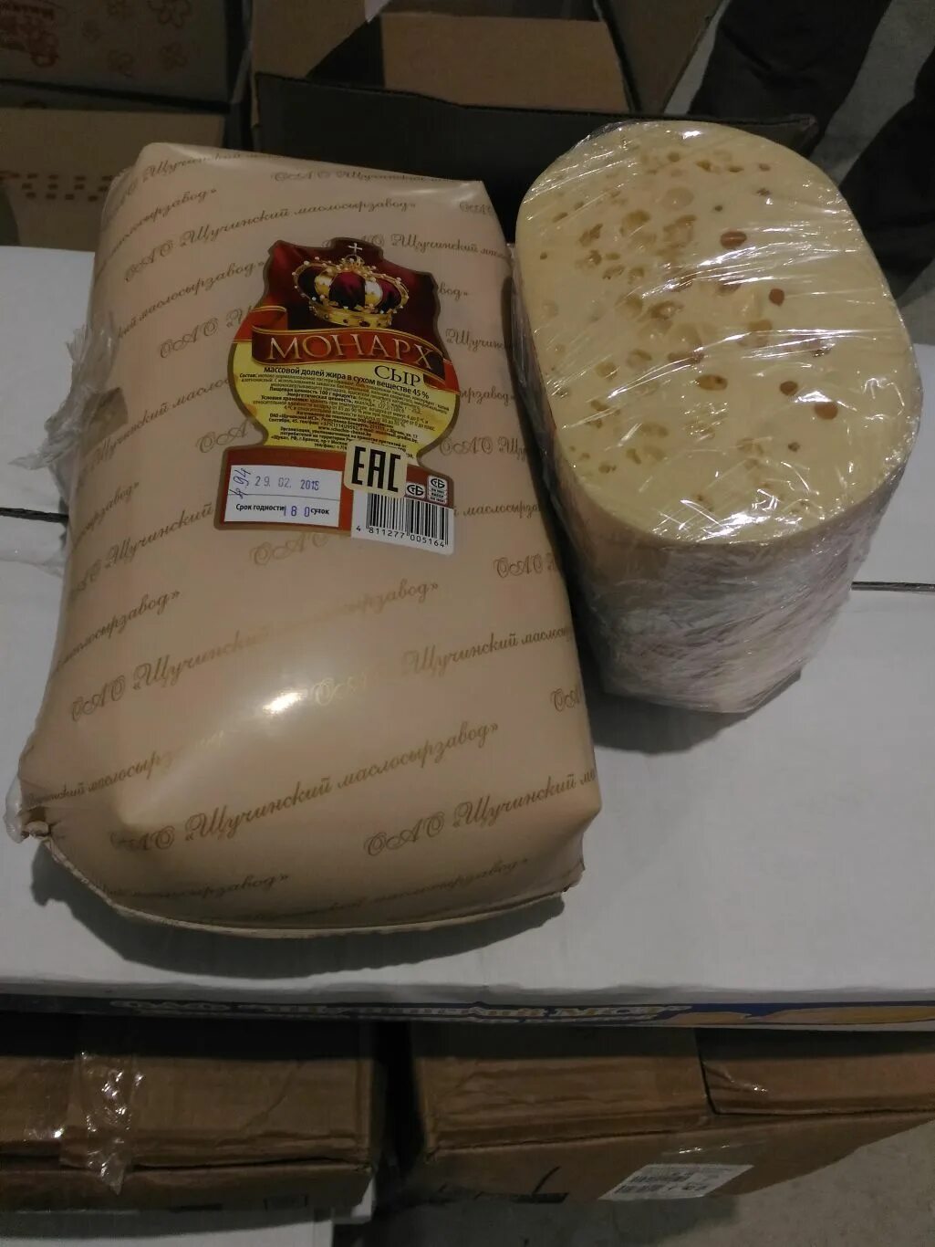 Сыр оптом. Сыр да масло. белорусские сыры. сыр да масло продукция. сыр в масле магазин.