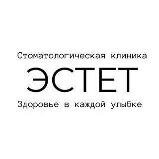 Эстет нижний новгород