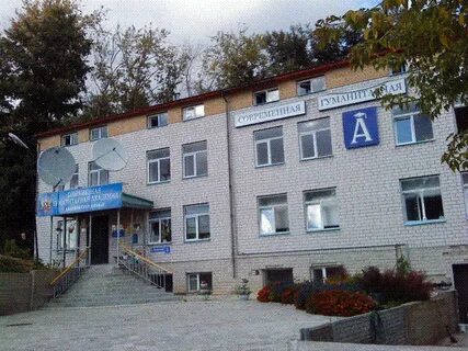 Филиалов современной гуманитарной академии