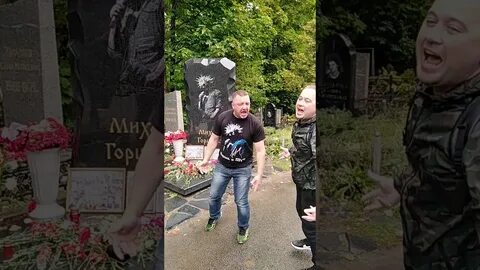 Горшенев где похоронили