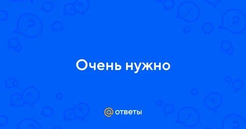 Не повезло осине невесть с каких пор
