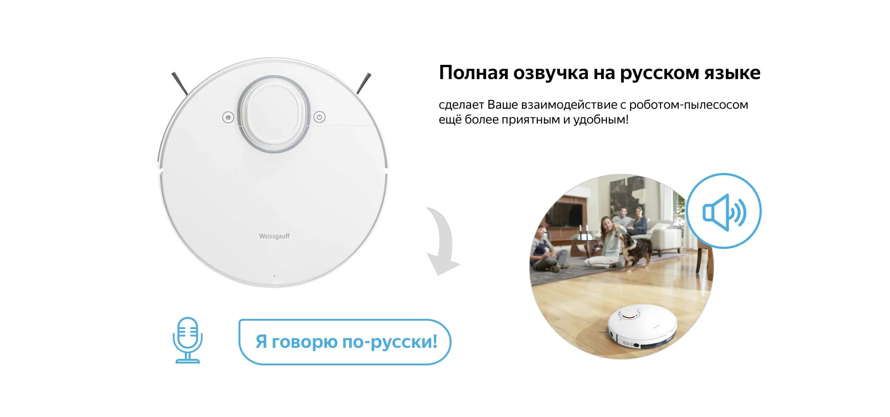 Перепрошивка робота пылесоса xiaomi. Mi home для робота пылесоса xiaomi. Робот-пылесос xiaomi mijia 1s. Русский язык на пылесос ксиоми. Высота робота пылесоса xiaomi vacuum cleaner.