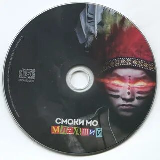 Слушать смоки мо все песни