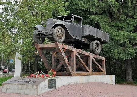 Дороги памятники