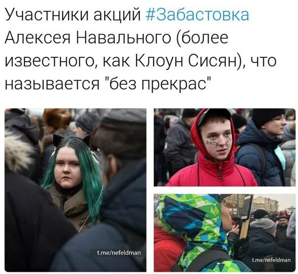 Почему навальная не общается с сыном. Сисян Мем. Навальный Сисян. Почему Навальный Сисян.