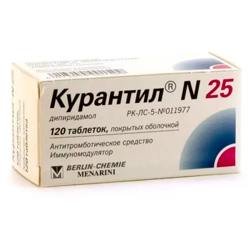 Курантил от чего помогает. Курантил n табл.п.о. 25мг n120. курантил n 75. дипиридамол таблетки 75 мг. курантил n25, таблетки 25 мг,.