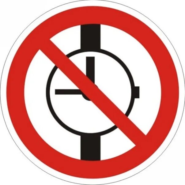 Нельзя чин. Перечеркнутые часы. Часы запрещены. Запрещающий знак часы. Значок не опаздывать.