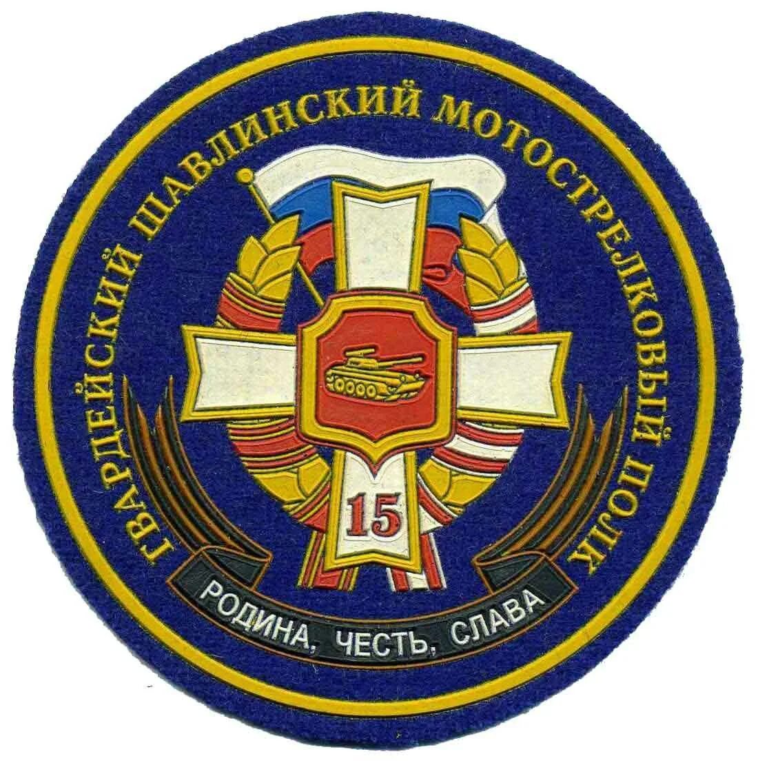 15 мсп