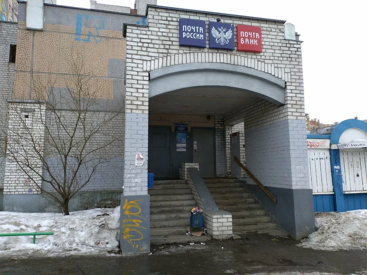 садовая 54 архангельск почта. садовая 21 архангельск. сервисный центр двина в архангельске. садовая 54. архангельск садовая 21 улица.