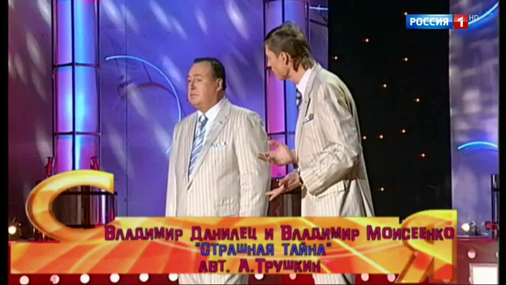 Монологи моисеенко и данилец. Монологи моисеенко и данилец