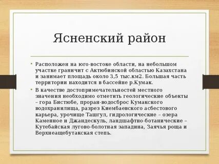 Заячья роща