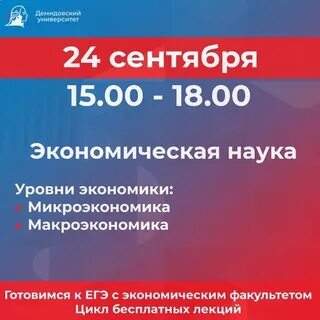 Факультеты с егэ по обществознанию
