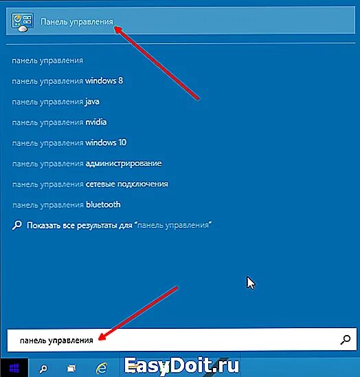 Как найти панель управления в виндовс. Панель управления win 10. виндовс пуск панель управления. панель команд windows 10. панель управления комбинация клавиш windows 10.