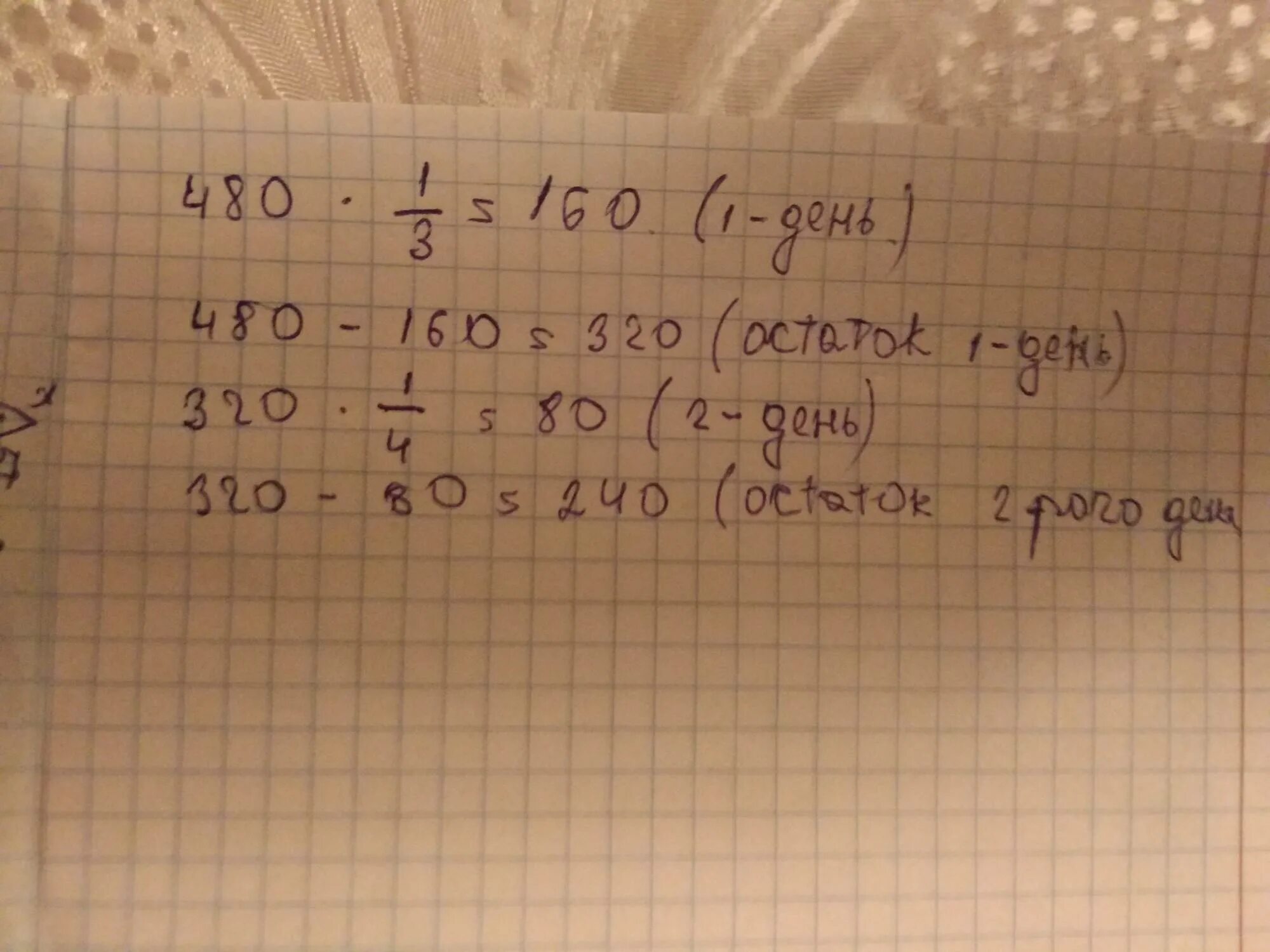 До обеда магазин продал 7. До обеда магазин продал 7/11 пирожных. До обеда магазин продал 7/11 всех пирожных. До обеда магазин продал 5/9 всех тортов после обеда. До обеда магазин продал 7/13 всех тортов после обеда.