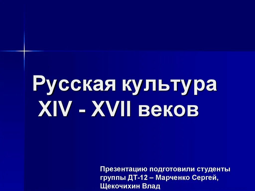 Xiv xvii. Xiv xvii