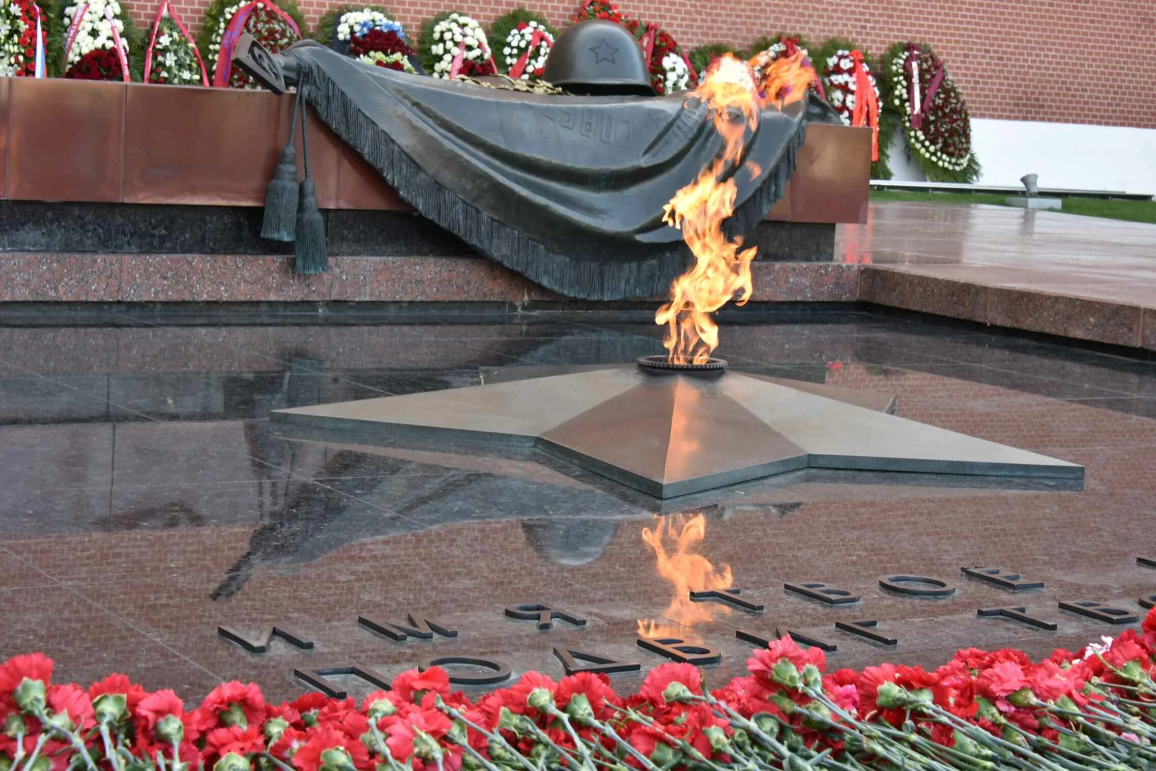 Мемориал памяти в москве