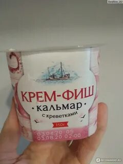 Крем фиш кальмар