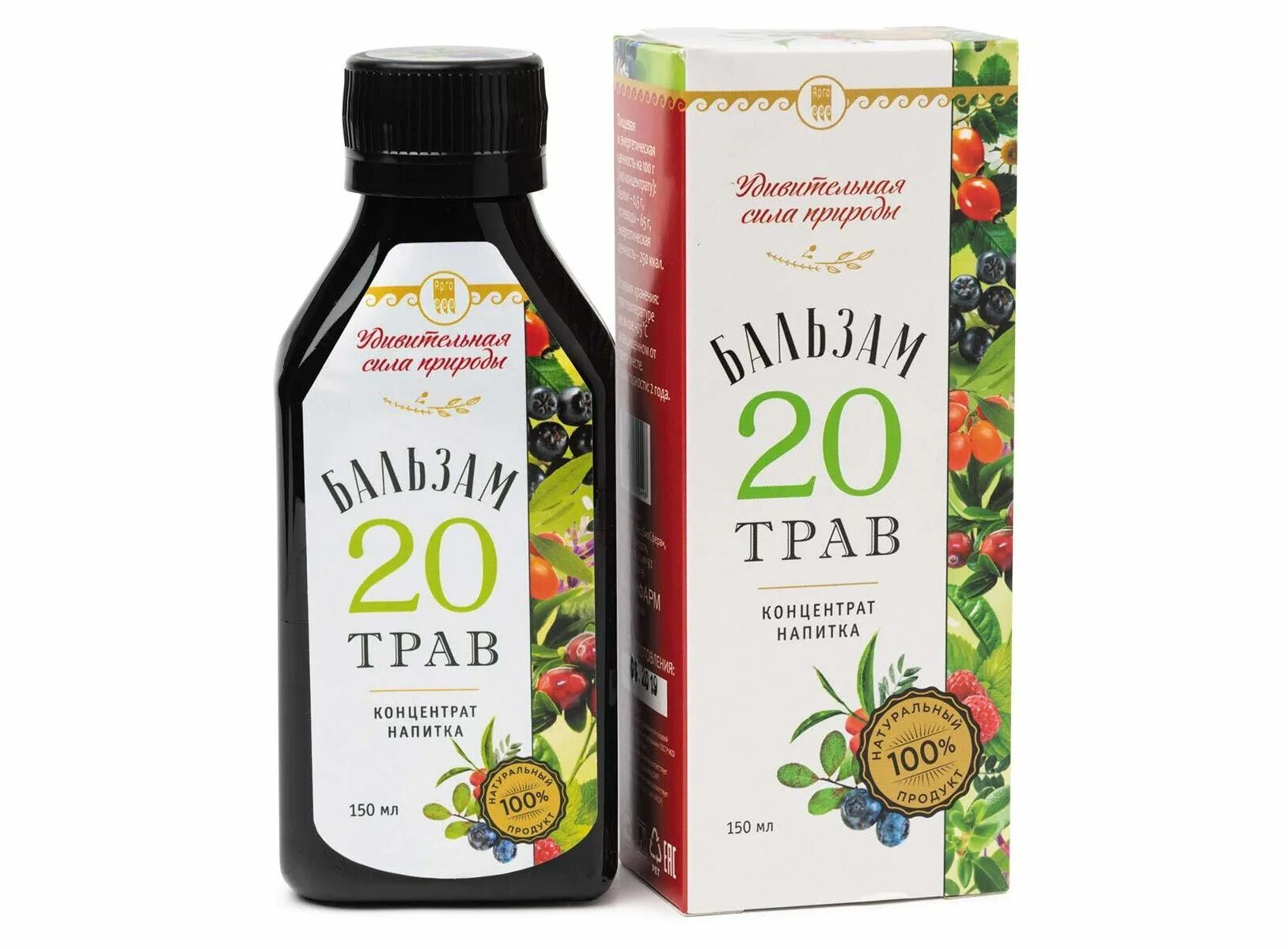 Сбор мелиссы лекарственной. Травы 20. Травяная 20. Искусственная трава 20 мм. Приправа 20 трав.