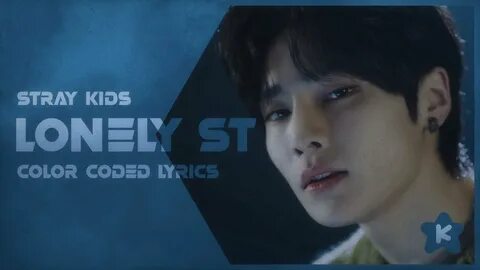 Stray kids lonely