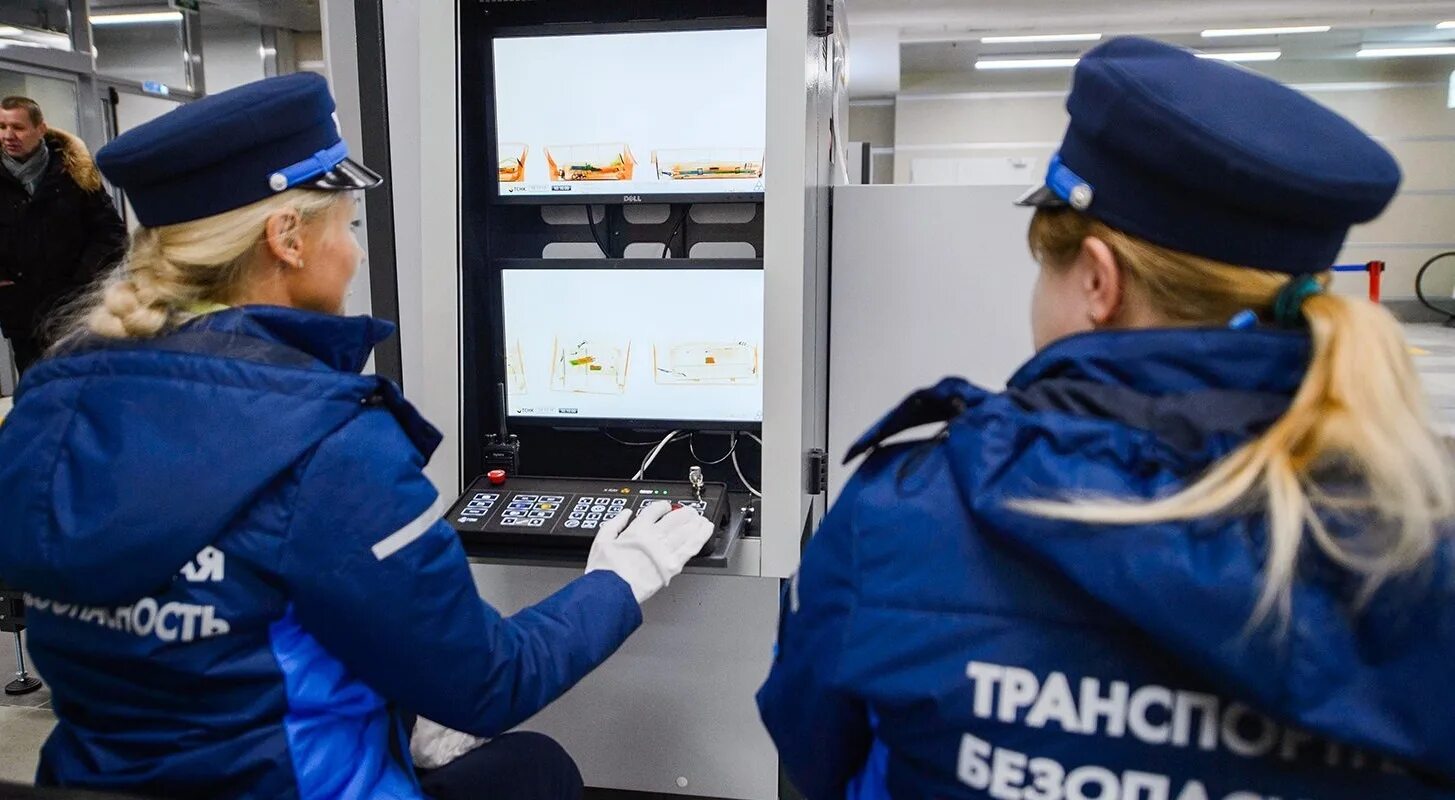 Как устроиться в транспортную безопасность