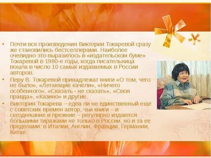 Установить автора произведения