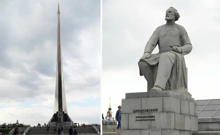 Циолковская москва. Циолковская (платформа). Циолковская москва. Циолковская москва. Циолковская москва.