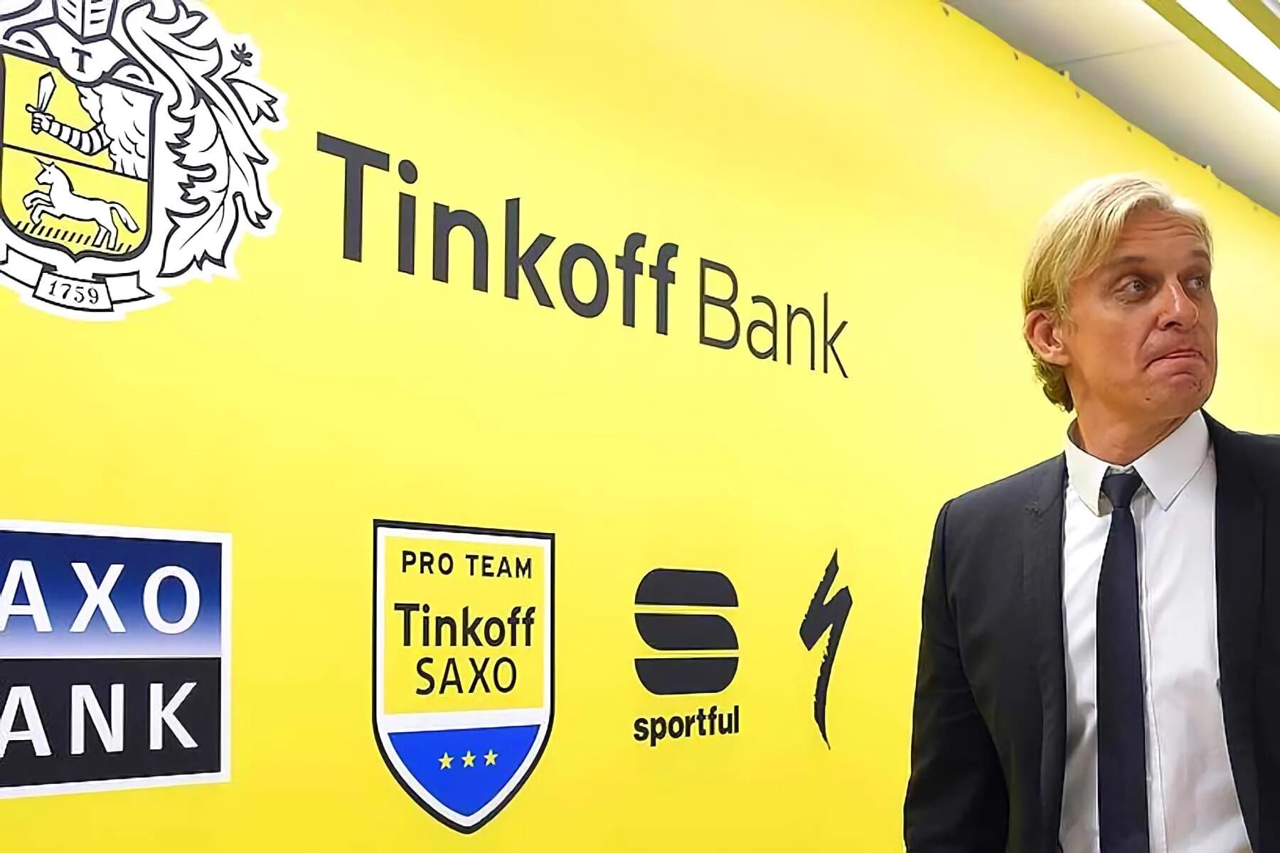 Help tinkoff. Help tinkoff