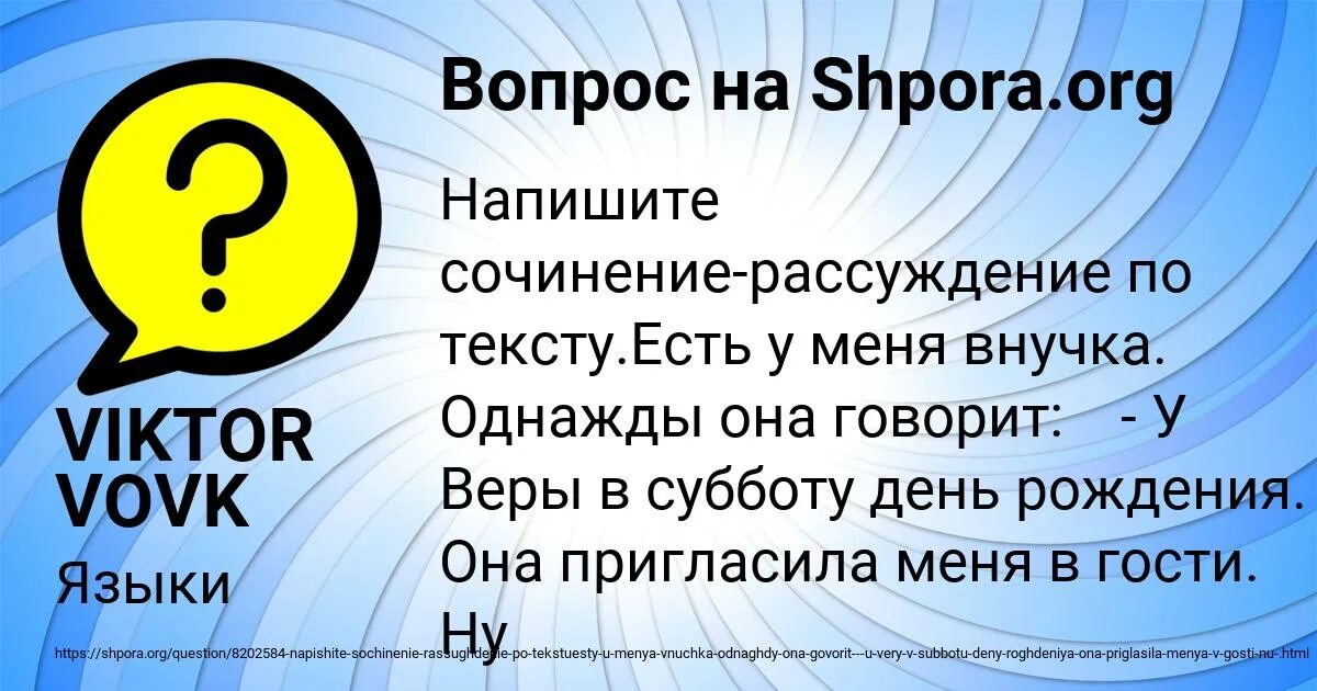 Что значит работать 3 3