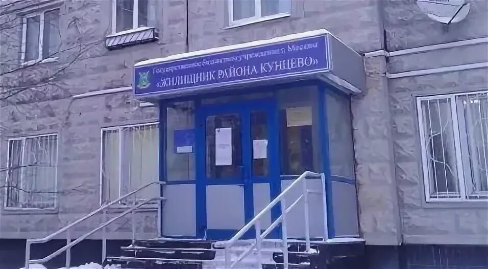 Улица оршанская дом 16 строение 11. Жилищник москва кунцево. Жилищник капотня. Управляющая компания жилищник кунцево. Управляющая компания жилищник кунцево.