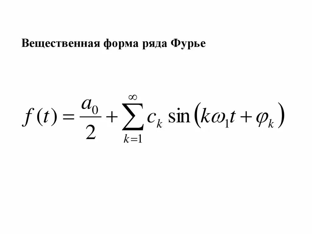 Товар имеет вещественную форму. Товар имеет вещественную форму