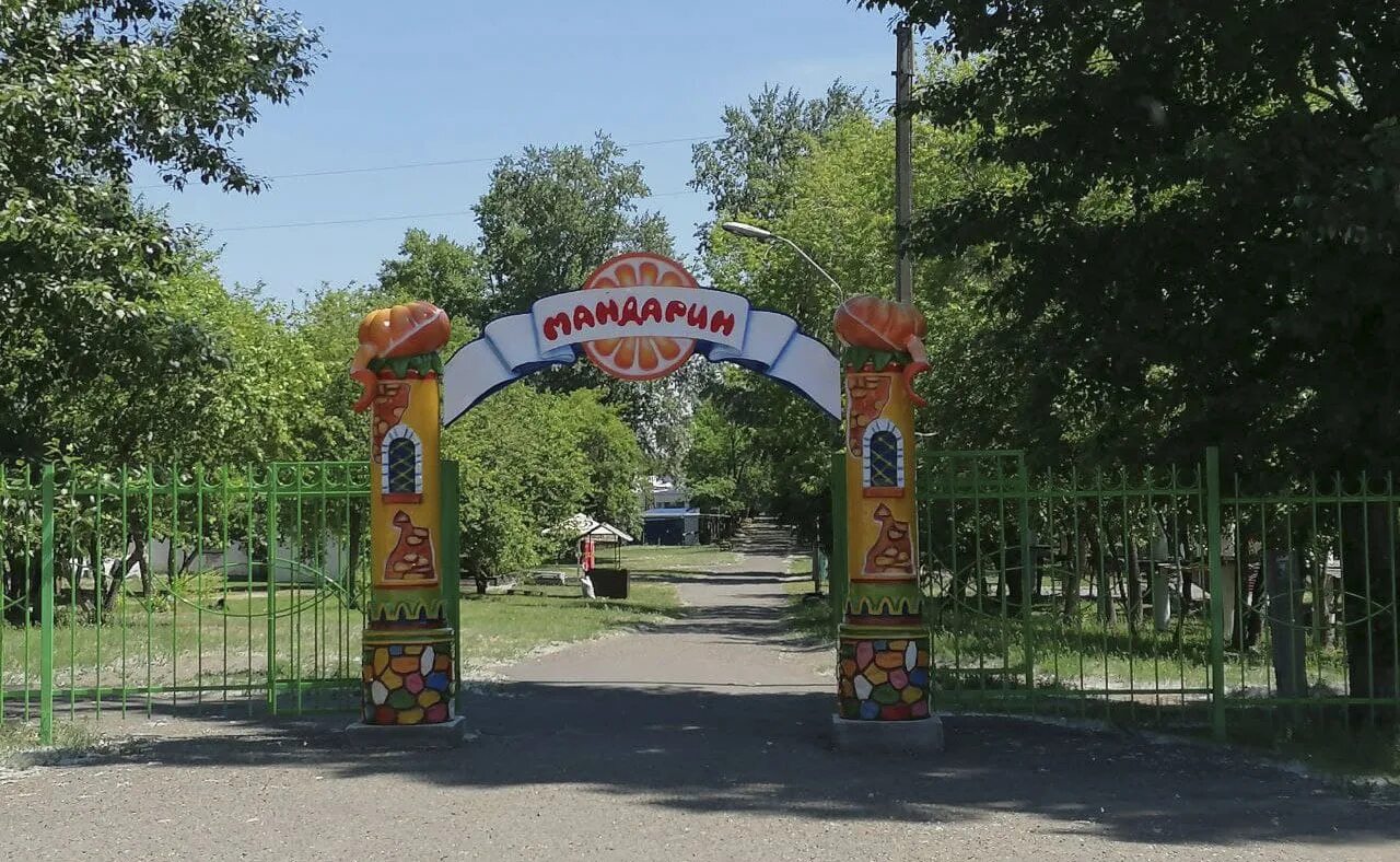 Парк культуры и отдыха график работы. Парк мандарин новоалтайск. городской парк культуры и отдыха новоалтайск мандарин. парк пионерский новоалтайск.