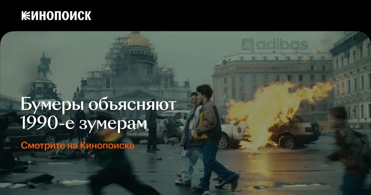 гром трудное детство фильм 2023. майор гром фильм 2022. гром детство бюджет. гром трудное детство фильм 2023. константин гром майор гром трудное детство постер.