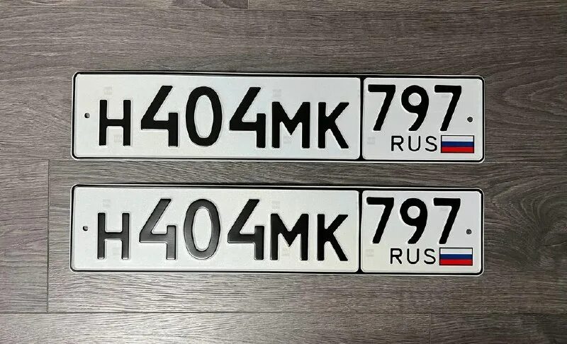 номер h. красивые номера на машину. номера машин. H. номер автомобиля.