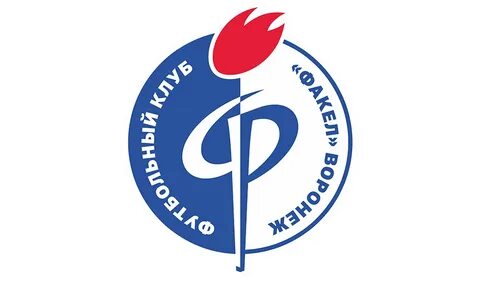 Факел футбольный клуб воронеж