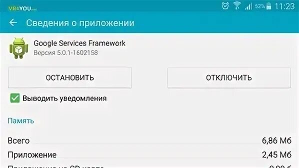 2гис. Приложение 2 гис заблокирован. 2гис на телефоне. 2гис. 2гис.