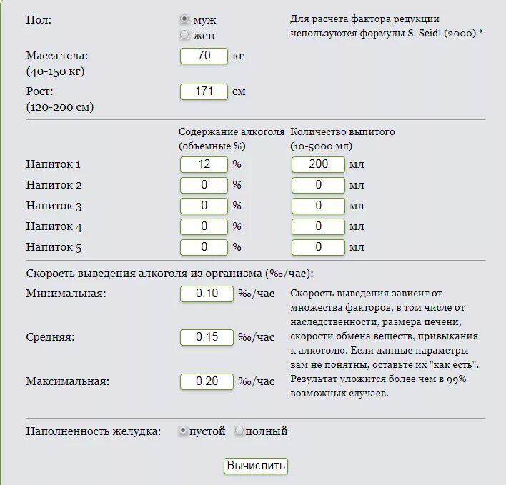 Можно ли после наркоза садиться за руль