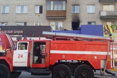 Спас новосибирск