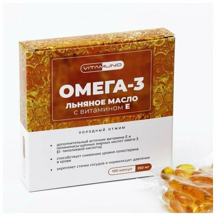 Омега 3 льняное масло с витамином. Льняное масло капсулы Omega-3. Omega 3 витамин е. Омега 3 льняное масло с витамином е. Состав масла омега