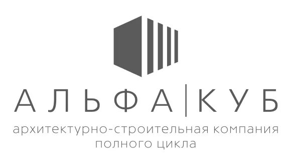 Кубы альфа 4. Строительные компании куб. Строительная компания Альфа. ООО куб. ООО Альфа.