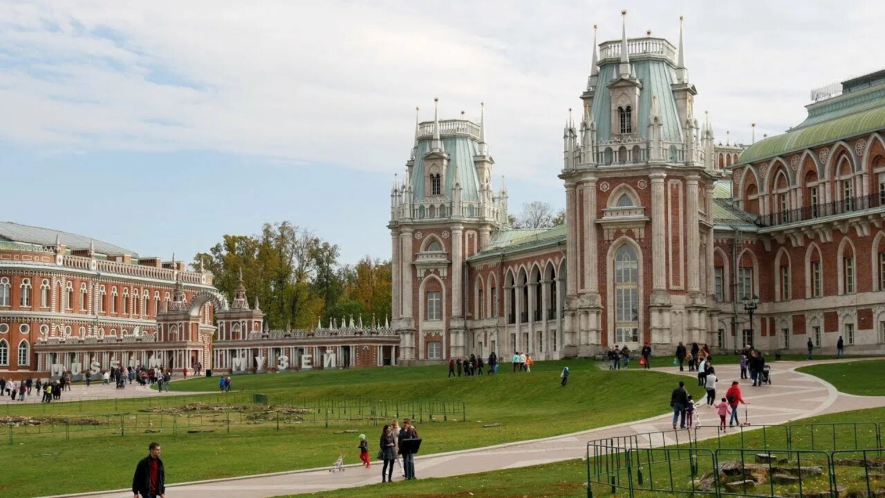 Музей царицыно большой дворец. Царицыно музей-заповедник зимой. Музей усадьба царицыно. Парк царицыно в апреле. Музей заповедник царицыно до реконструкции.