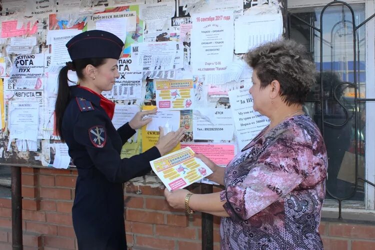 Погода в тоцком оренбургской области на неделю. МВД Тоцкого района Оренбургской области. Сотрудники полиции Тоцкое. Полиция Тоцкого 2. ОМВД Г Ясный Оренбургской области.